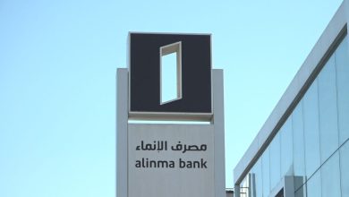 صكوك رأسمال إضافي