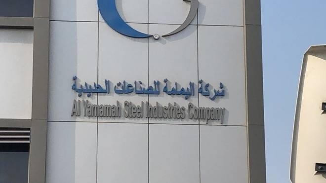 اليمامة للحديد توقع عقدًا جديدًا لتوريد أبراج كهربائية بـ167.64 مليون ريال 1 اليمامة للحديد