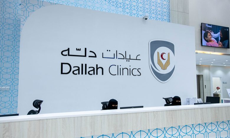 دله الصحية تقرر توزيع 0.50 ريال للسهم عن الربع الأول من 2025 1 دله الصحية